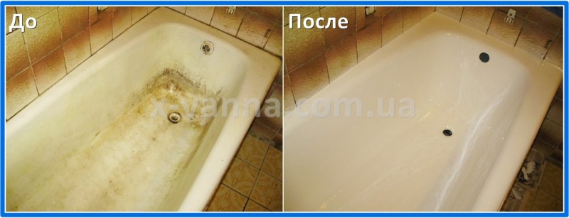 Реставрация ванн. Фото До и После