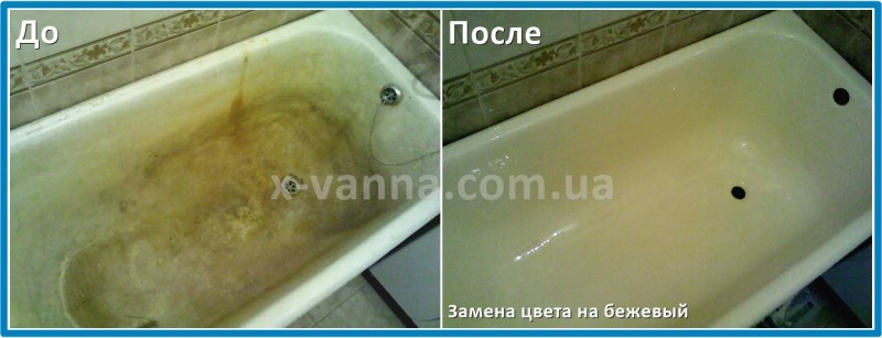 Реставрация ванн. Фото До и После