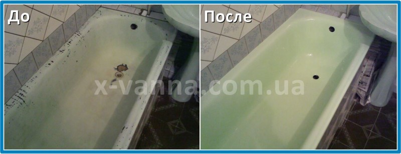 Рестарация ванн фото До и После. X-Ванна