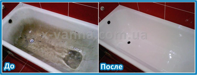 Реставрация ванн. Фото До и После