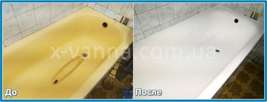 Реставрация ванн. Фото До и После