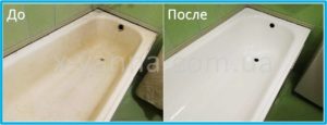 Реставрация ванны. Отзыв