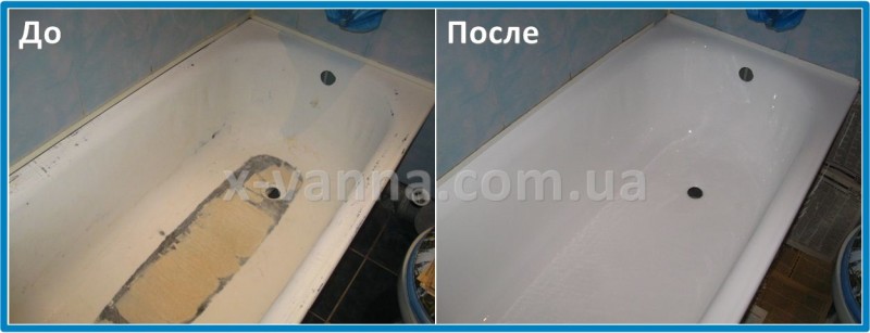 Реставрация ванн. Фото До и После