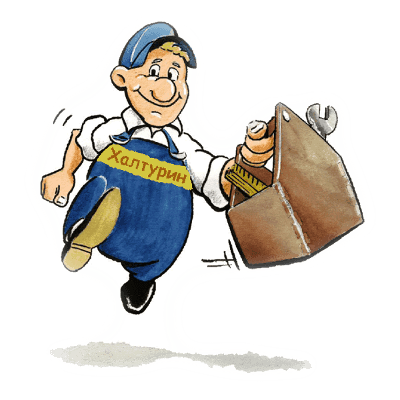 Осторожно! Халтурщики.