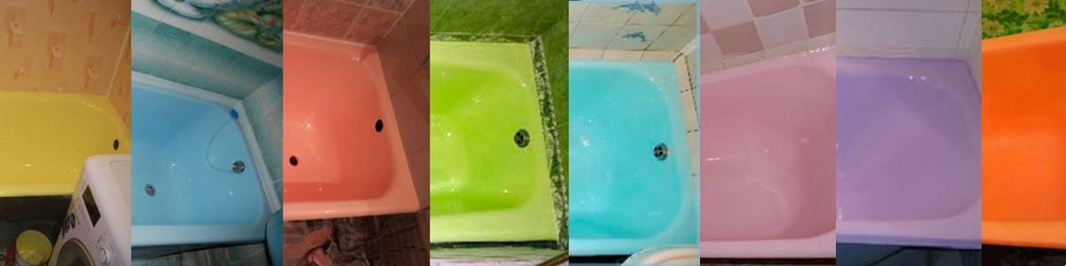 Цветная ванна сделает ремонт эксклюзивным и ярким Цветные ванны
