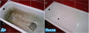 Ванна До и После реставрации Реставрация ванн. Фото До и После