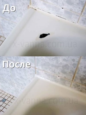 Скол эмали ванны